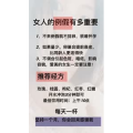 健康养生6193
