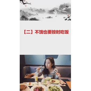 健康养生6200