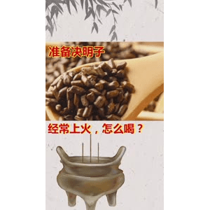 健康养生6233