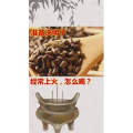 健康养生6233