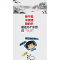 健康养生6250