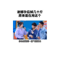 健康养生6251