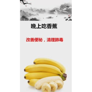 健康养生6271