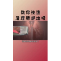 健康养生6276