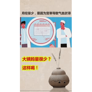 健康养生6288