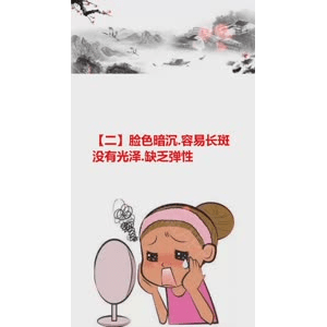 健康养生6297