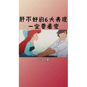 健康养生6333