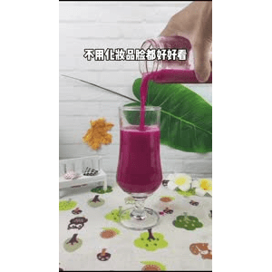 果汁牛奶等养生素材可带货使用9