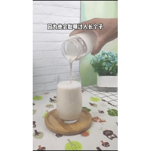 果汁牛奶等养生素材可带货使用55