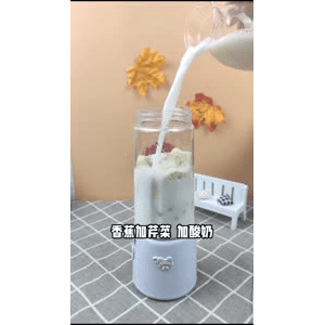 果汁牛奶等养生素材可带货使用60