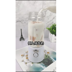 果汁牛奶等养生素材可带货使用120