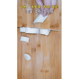 果汁牛奶等养生素材可带货使用248