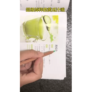 果汁牛奶等养生素材可带货使用251