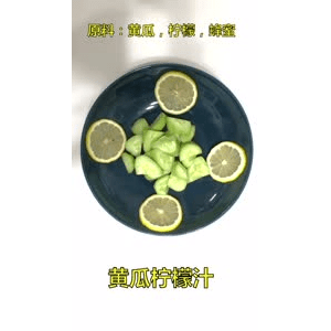果汁牛奶等养生素材可带货使用267