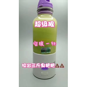 果汁牛奶等养生素材可带货使用291