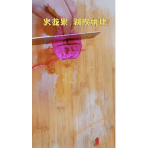 果汁牛奶等养生素材可带货使用314