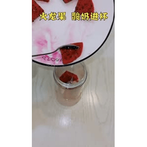 果汁牛奶等养生素材可带货使用316