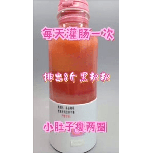 果汁牛奶等养生素材可带货使用319