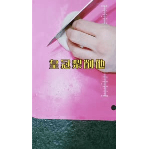 果汁牛奶等养生素材可带货使用330