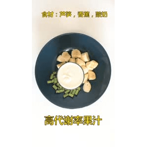 果汁牛奶等养生素材可带货使用332