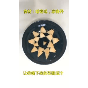 果汁牛奶等养生素材可带货使用360