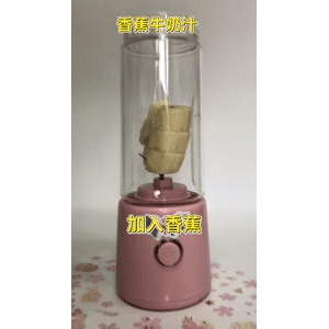 果汁牛奶等养生素材可带货使用372