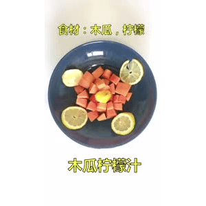 果汁牛奶等养生素材可带货使用381