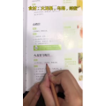 果汁牛奶等养生素材可带货使用413
