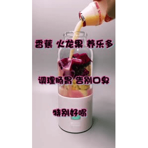 果汁牛奶等养生素材可带货使用421