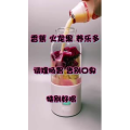 果汁牛奶等养生素材可带货使用421