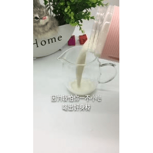 果汁牛奶等养生素材可带货使用473