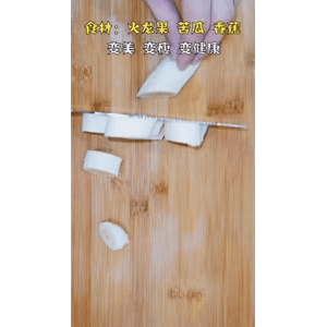 果汁牛奶等养生素材可带货使用480