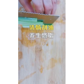 果汁牛奶等养生素材可带货使用494
