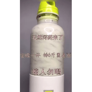 果汁牛奶等养生素材可带货使用1058