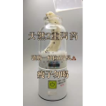 果汁牛奶等养生素材可带货使用1061