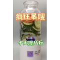 果汁牛奶等养生素材可带货使用1062