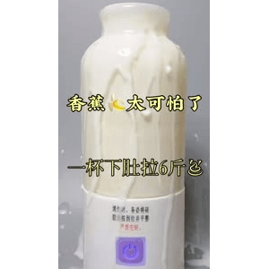 果汁牛奶等养生素材可带货使用1063