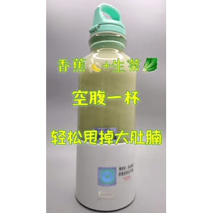 果汁牛奶等养生素材可带货使用1066