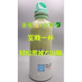 果汁牛奶等养生素材可带货使用1066