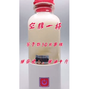 果汁牛奶等养生素材可带货使用1068