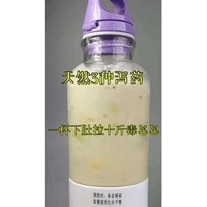 果汁牛奶等养生素材可带货使用1070