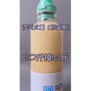 果汁牛奶等养生素材可带货使用1071