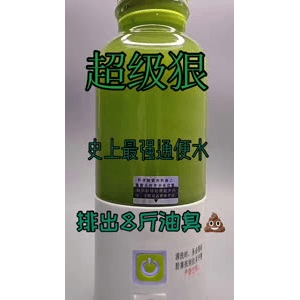 果汁牛奶等养生素材可带货使用1073