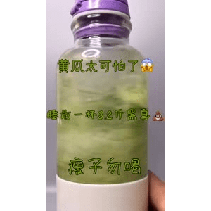 果汁牛奶等养生素材可带货使用1074