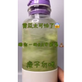 果汁牛奶等养生素材可带货使用1074