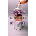 果汁牛奶等养生素材可带货使用1075