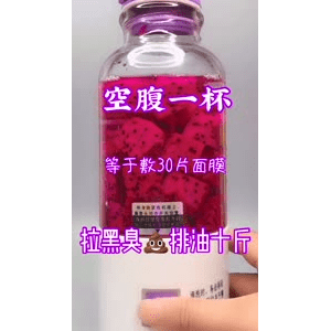果汁牛奶等养生素材可带货使用1079