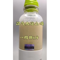 果汁牛奶等养生素材可带货使用1080