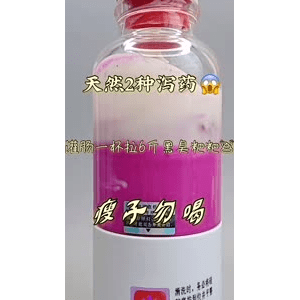 果汁牛奶等养生素材可带货使用1083
