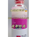 果汁牛奶等养生素材可带货使用1083